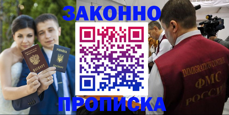 регистрация для школы в Учалы